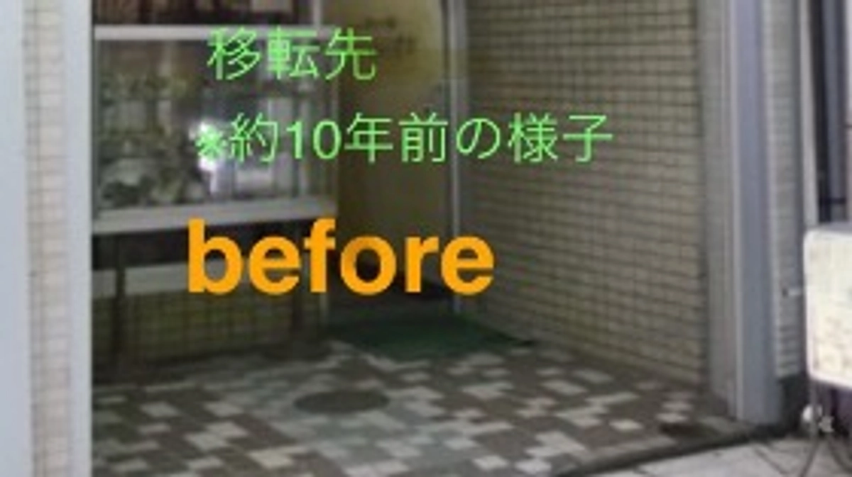 【活動報告⑤】新店舗の修繕工事を開始