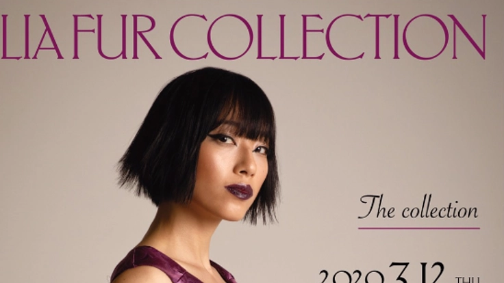 リアフールコレクション2020 1stの開催を実現させたい!