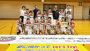 全国大会へLet'sTry！！沢池ミニバスケットボールクラブ！！ のトップ画像