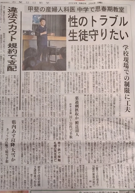 いろんなアプローチがあっていいですよね。