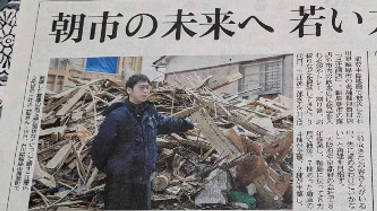 本日の北陸中日新聞に掲載されました