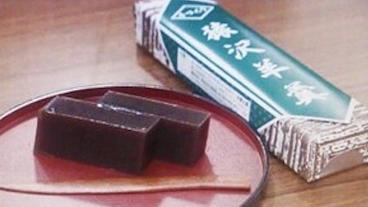 地域の味　猿沢羊羹工房移転と再建で地域に笑顔を のトップ画像