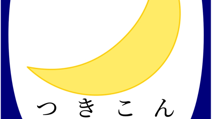 学童クラブへのアナログゲーム寄贈およびアナログゲーム会
