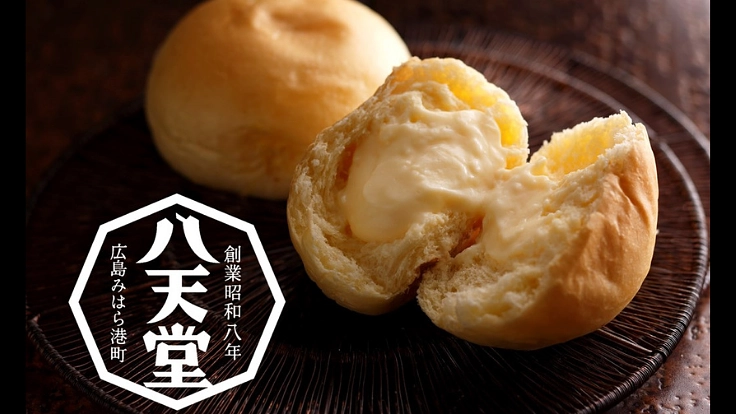 食のテーマパーク『八天堂ビレッジ』にパンの家をみんなで作りたい!