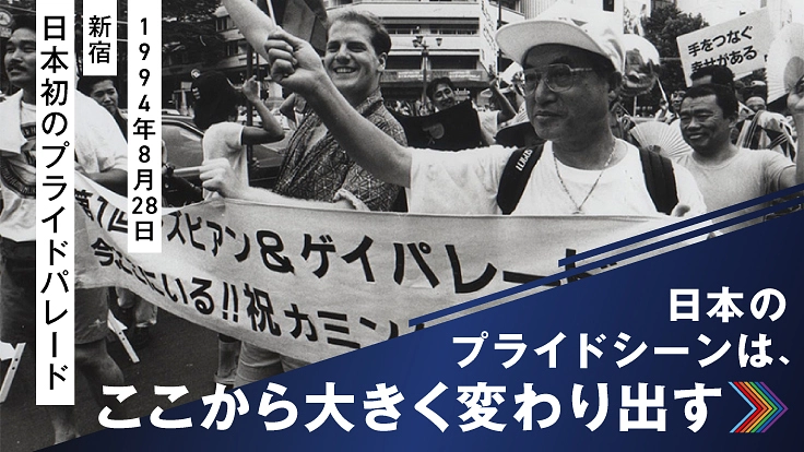 変わるまで、あきらめない。未来への決意と共に「30周年冊子」刊行 2枚目
