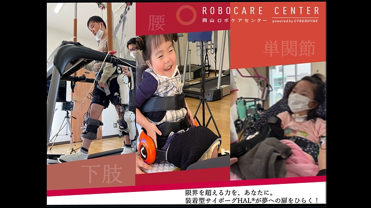 HAL 晴ればれ FIT