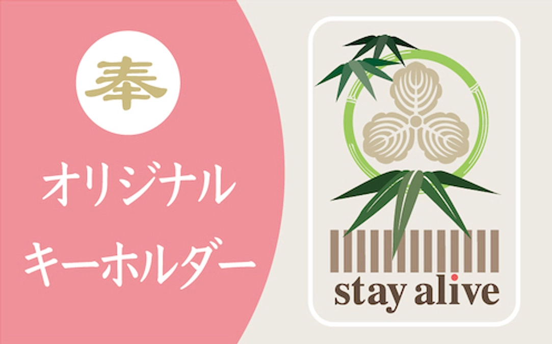 たくさんのご支援をありがとうございます！ リターンについてのお知らせです。