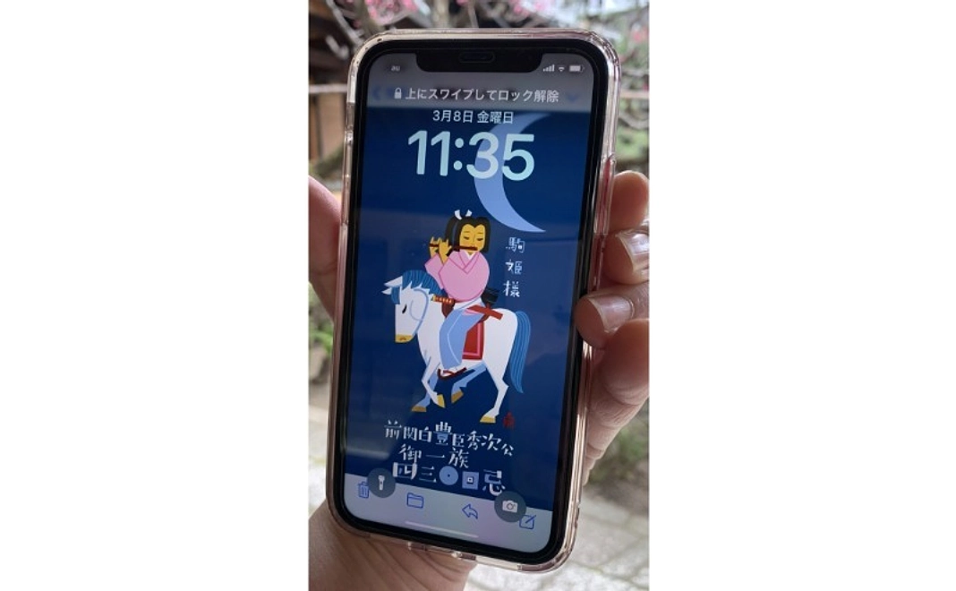 【支援した証コース】クラファン限定中川学デザイン携帯待受データ「駒姫」