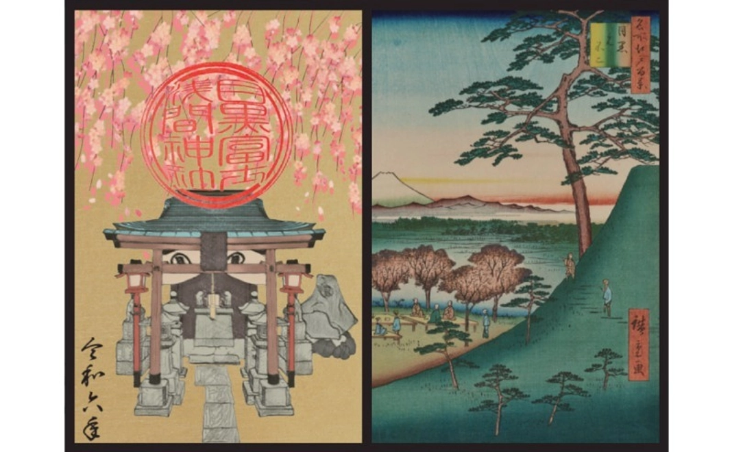 【モノで支援】限定御朱印