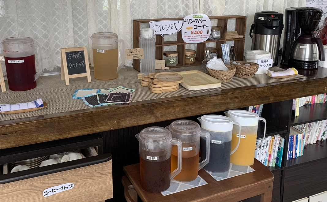 ドリンクバー無料券2枚（発行から6カ月以内）