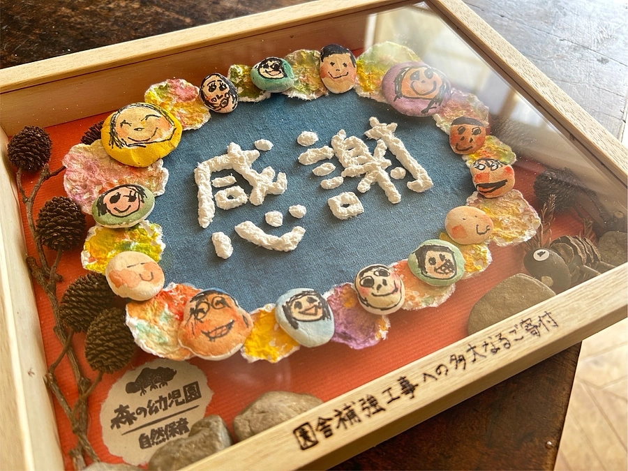 【森のお便り3月号②】リターン・感謝状お渡しと藍染郵送のおしらせ