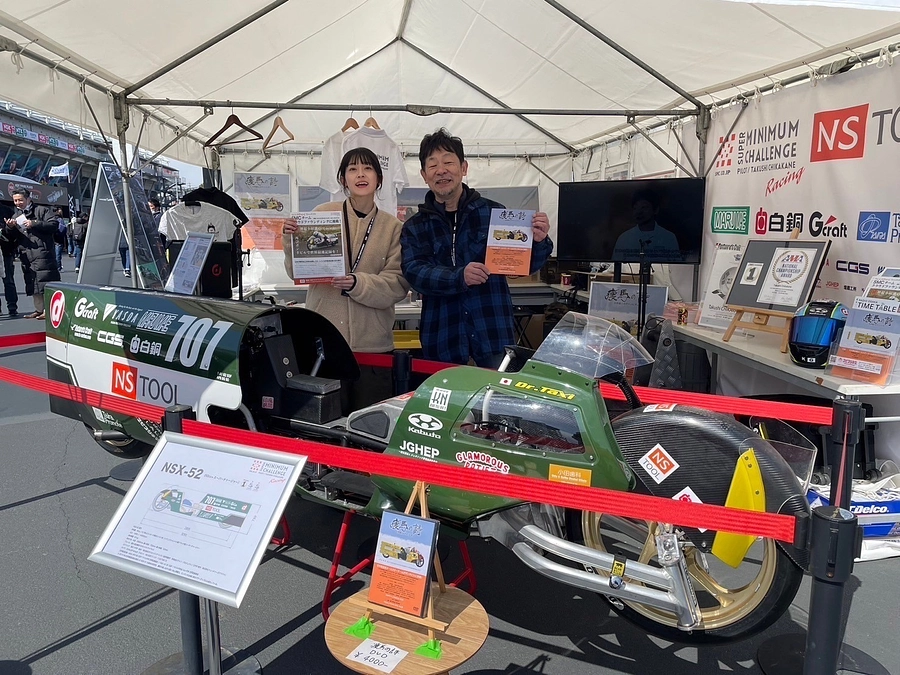 SMCのブースへのご来場ありがとうございました！