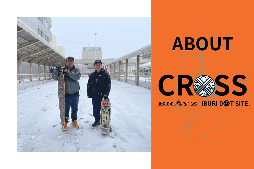 ご挨拶｜クロスとは