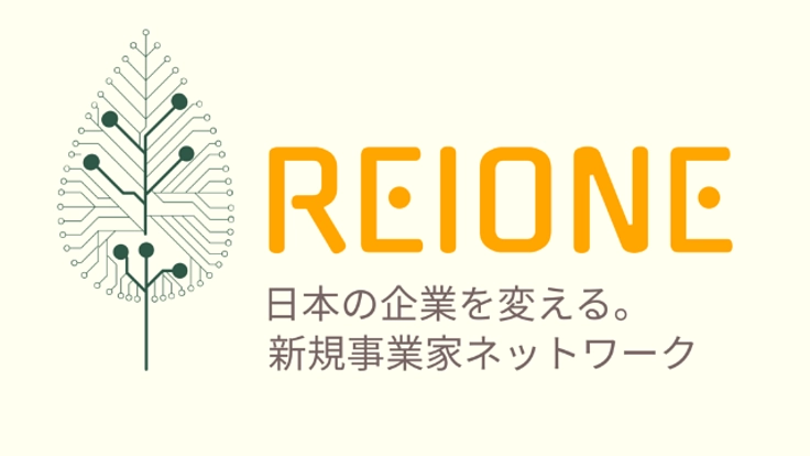DX/新規事業をやさしく支援・共創する”konekone”