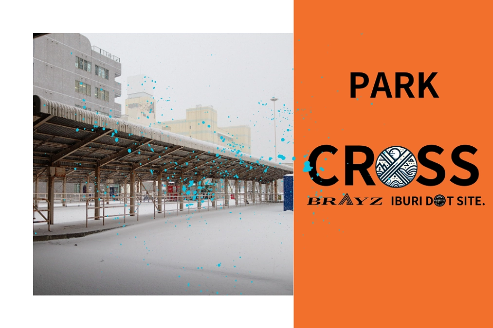 ご案内｜アーバンスポーツパークの仕様について