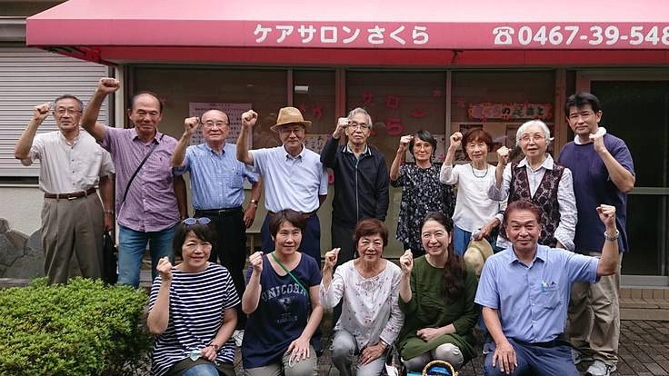 コロナ禍で閉所した認知症対応型デイサービスを再生させたい！