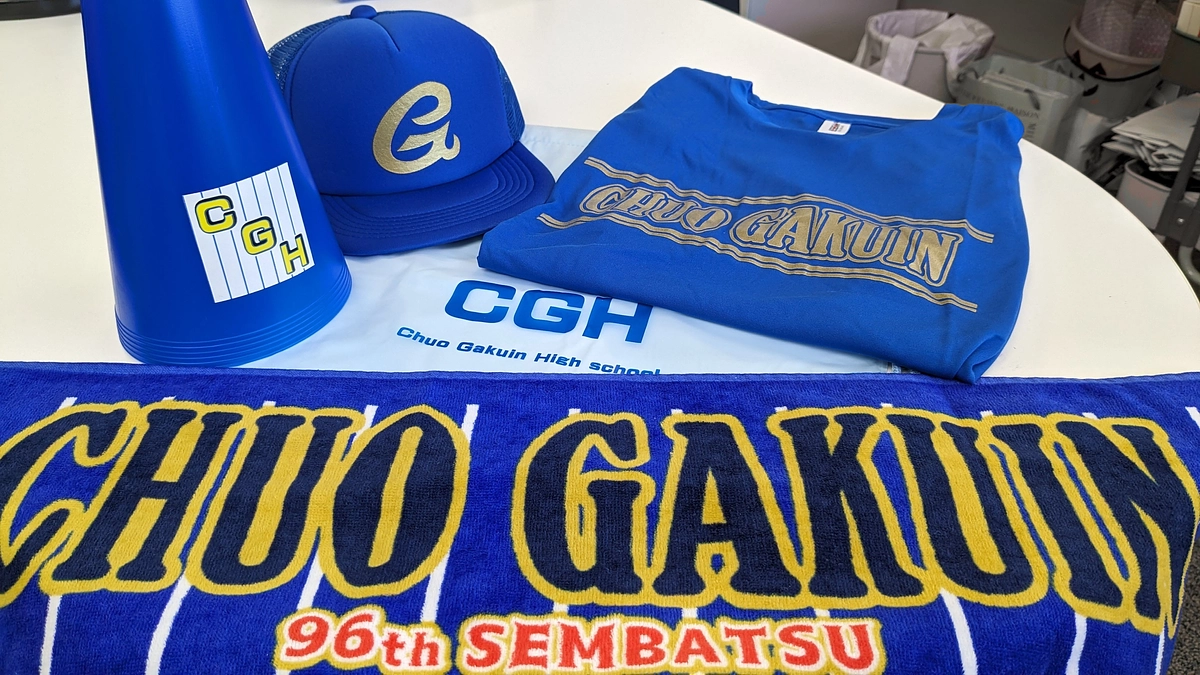 センバツ大会が開幕しました（2024/3/18 開会式）