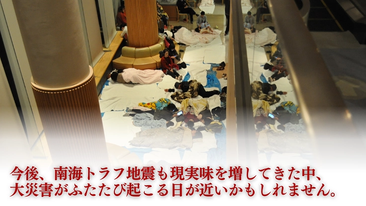 災害から地域を守る|救急資器材や装置を搭載したDMATカーの導入へ 4枚目