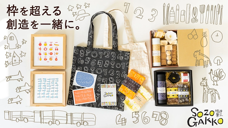 障害のある人々とデザインチームを作り、絵を描く仕事を生み出す！