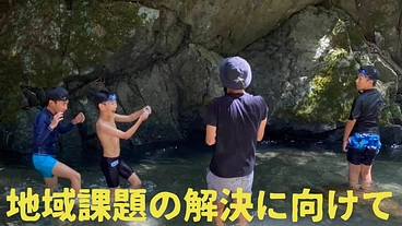 元教員が奮闘！水回り問題を解決しキャンプ場で地域活性に貢献したい のトップ画像