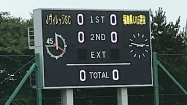 頑張ろう日本　震災から10年　福島を応援する想いを未来へ繋げたい