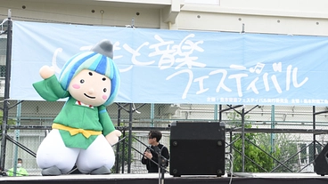 北摂のまち島本町でフリーチケットの音楽イベントを開催したい のトップ画像