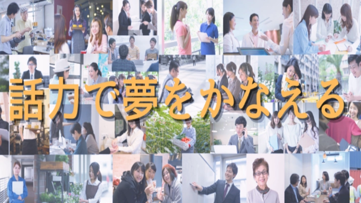 想いを伝え、想いを受け取れるように。話力検定テキスト出版へ！