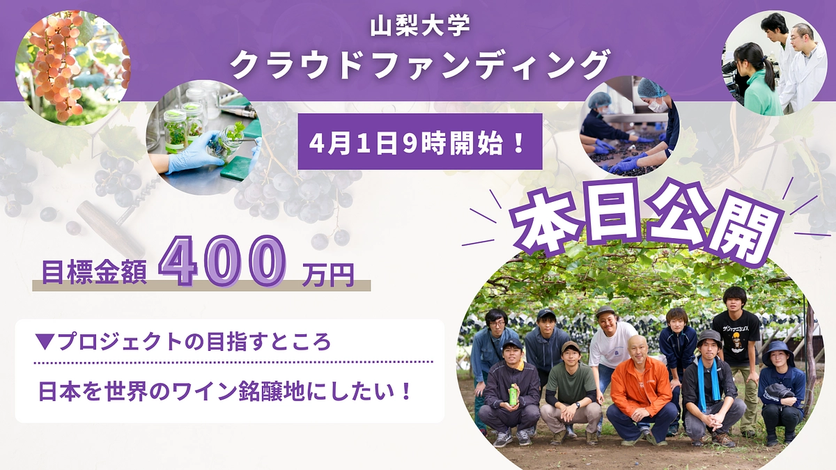 公開０日目→ハイテンション！