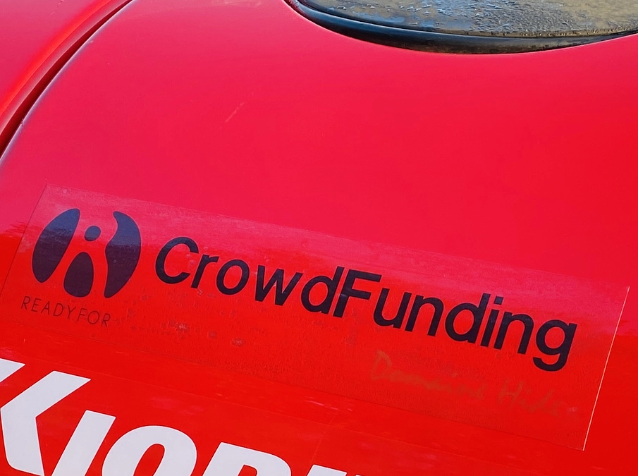 【水をまくスピードスプレーヤーが到着しました】ご支援ありがとうございます！