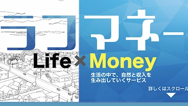 素晴らしいサービスや商品を展開する中小企業を助ける営業代行PJ のトップ画像