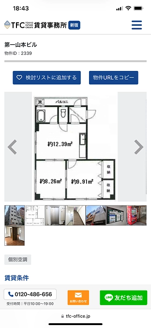 現在の地域猫食堂の活動状況