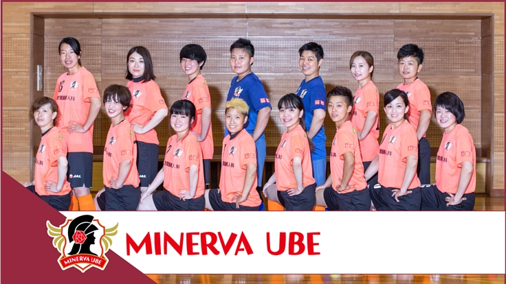 日本女子フットサルリーグへ挑戦し続けるMINERVA宇部にご支援を