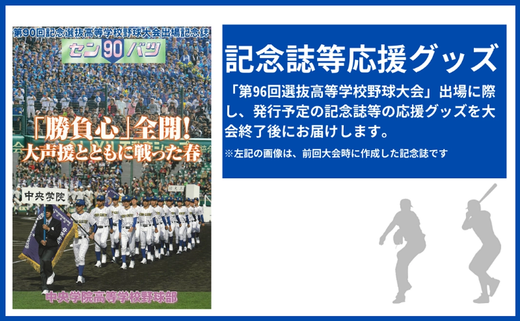 5,000円 / 応援コース