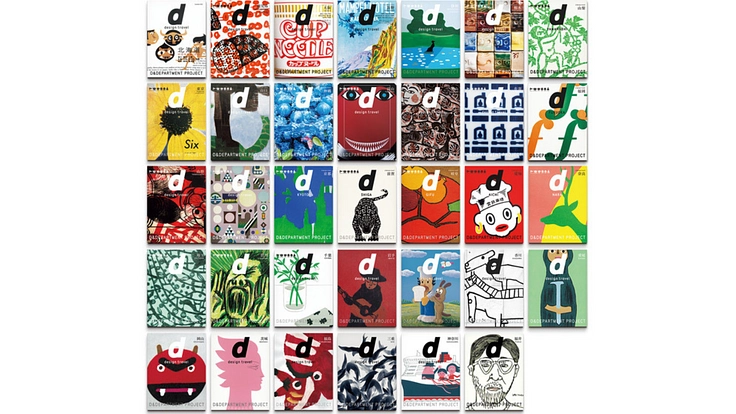 『d design travel』を続けたいvol.34 広島号 2枚目