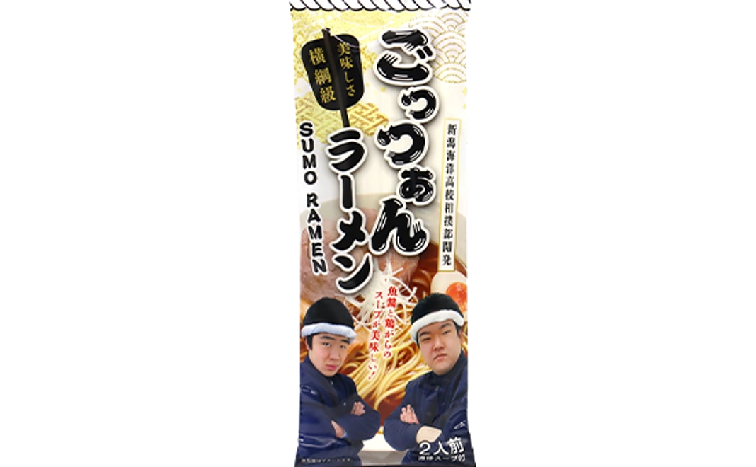 ◯生徒の心のこもった感謝のお手紙　　　◯ごっつぁんラーメン