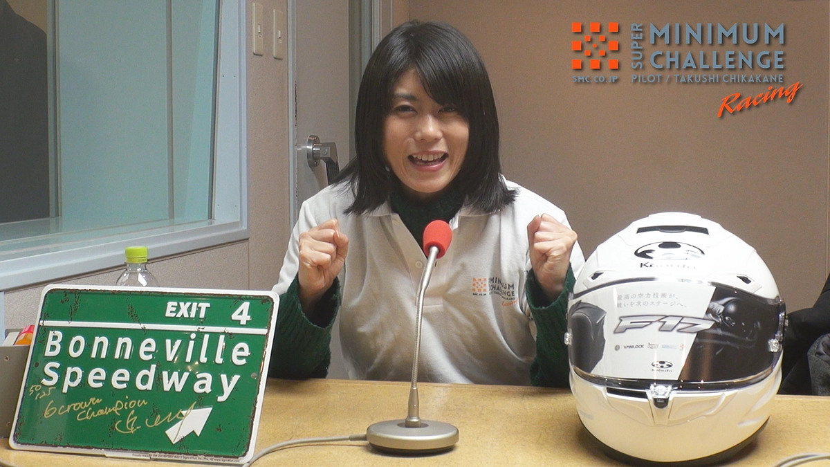 盟友芳野友美ちゃんが熱烈エール！