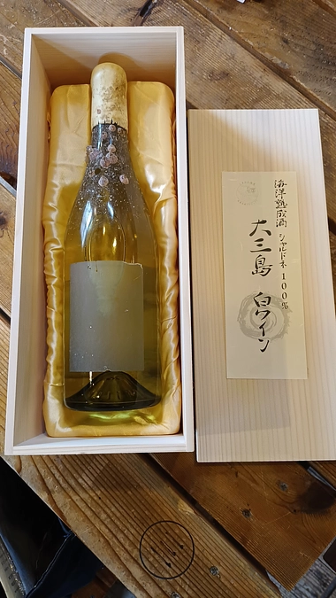 大三島みんなのワイナリーへ