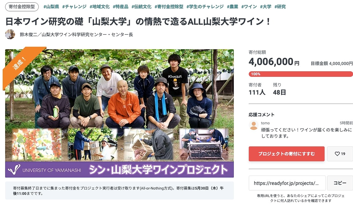 第一目標、達成！