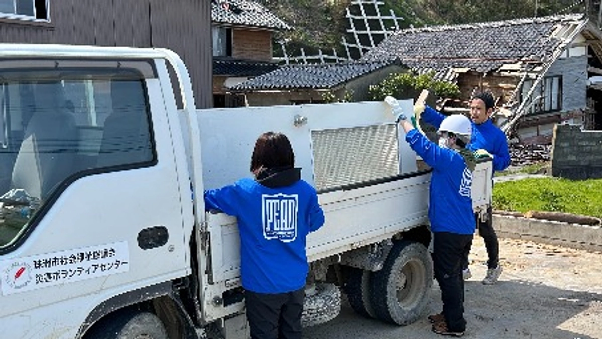 珠洲市で第４回家の片付けボランティア企画を実施しました