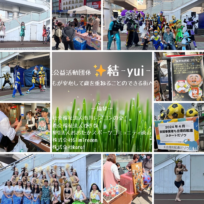 20240331柏駅東口駅前イベント大好評でした😃