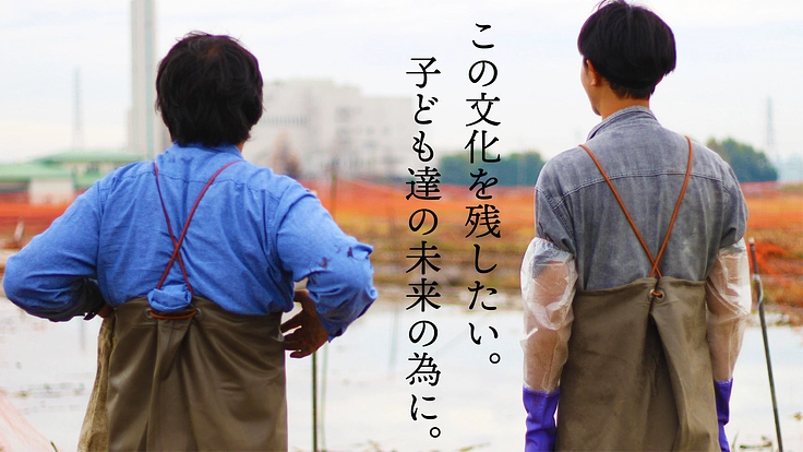 設計事務所とくわい農家 地産地活の拠点「HITOMA」を作りたい!
