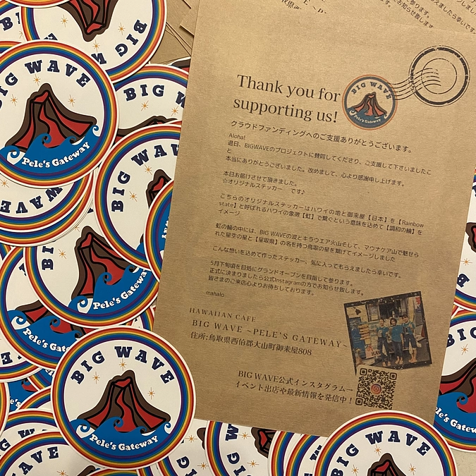 リターン発送開始しました❣️