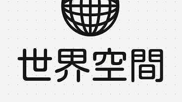 舞台企画の始動 のトップ画像
