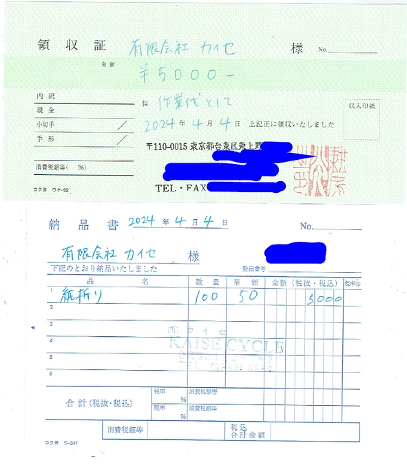 プロジェクト遂行　最後までやり切りました！　これもご支援くださった皆様の力でした。