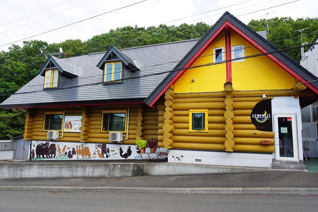 お部屋の名前決定‼️月虹山荘げっこうさんそう