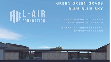 日本を代表するレザー産地で、芸術と文化、人と人を繋いでいく！ のトップ画像