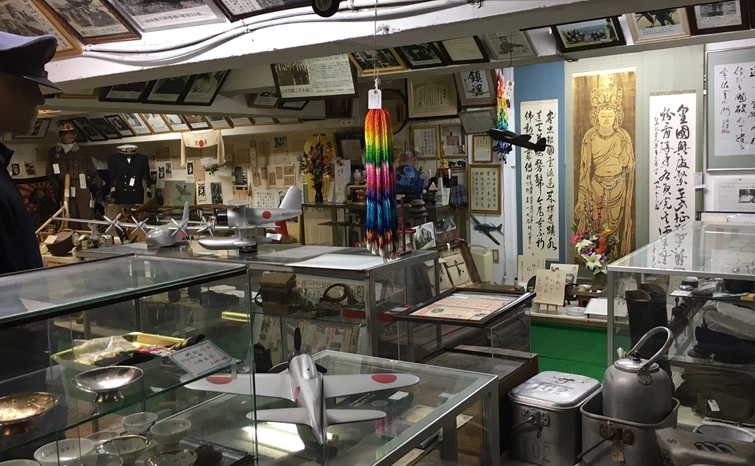 【3,000円】「予科練資料館」応援コース