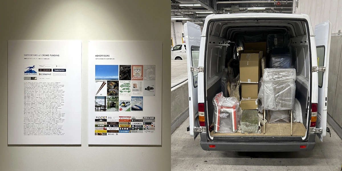 福井展が最終日を迎えました。本当にありがとうございます！