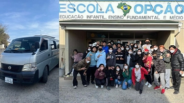 ブラジル人学校に通う子供達の為に古くなった送迎バスを買いかえたい のトップ画像