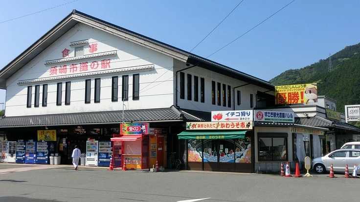 高知県の特産品を全国の人にお届けし地元事業者様の流通量を増やしたい